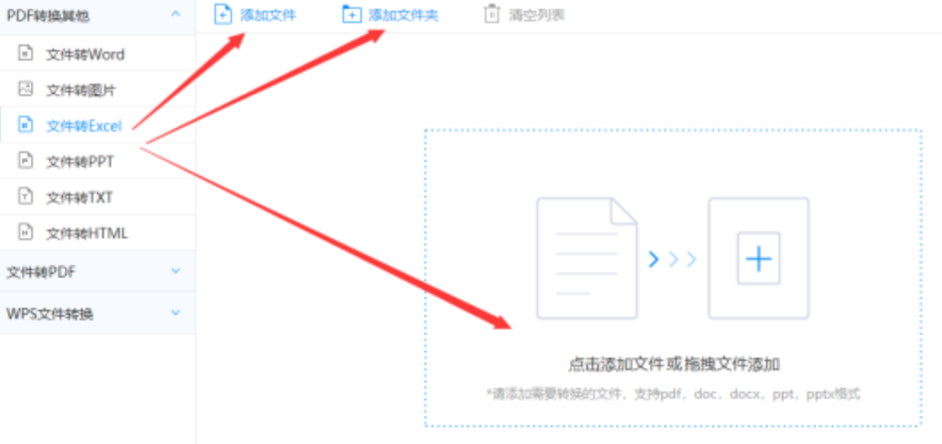 cq9官方网站登录入口最新版本下载使用讲解 - 选择文件格式